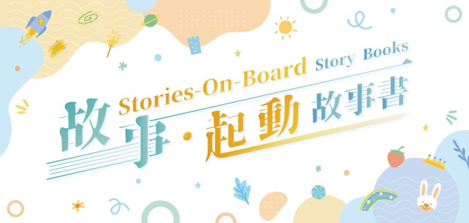 Stories-On-Board: Story Books